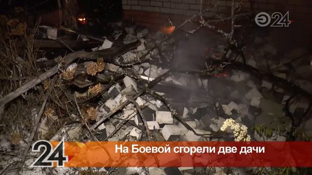Два дачных дома сгорели в поселке Аракчино смотреть онлайн
