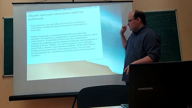 05. 18.02.22. Сорокоумов. Лекция 3 смотреть онлайн