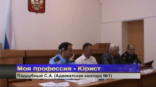 Тематическое занятие - Моя профессия - Юрист смотреть онлайн