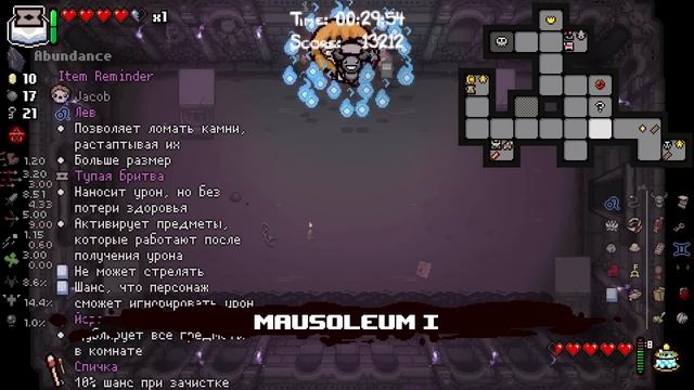 Как я первородство открывал...{The binding of Isaac} смотреть онлайн