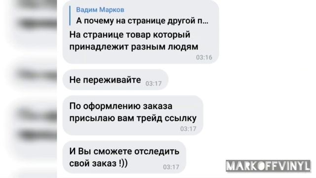МОШЕННИКИ: как бороться с липовыми продавцами Вконтакте? Способы обмана покупателей. смотреть онлайн