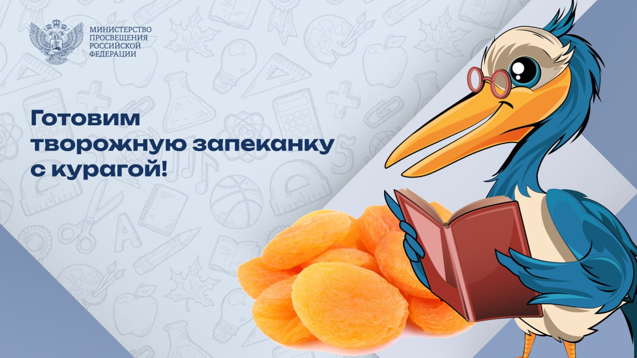 Творожная запеканка по рецепту Пеликана-просветителя