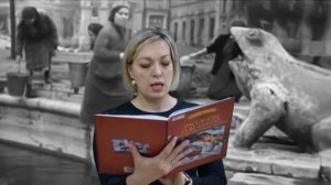 Рассказ С. П. Алексеева «Ни шагу назад» читает Лопухова Александра, библиотекарь ЦГДБ им. А. Гайдар