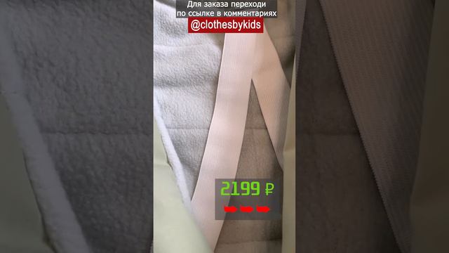 🔥 Комбинезон детский демисезонный 🔥 2199 ₽ ❤️Заказывай по ссылке в комментариях 👉👉👉 смотреть онлайн