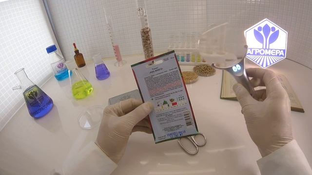 Томат Рио Фуего. Артикул смотреть онлайн