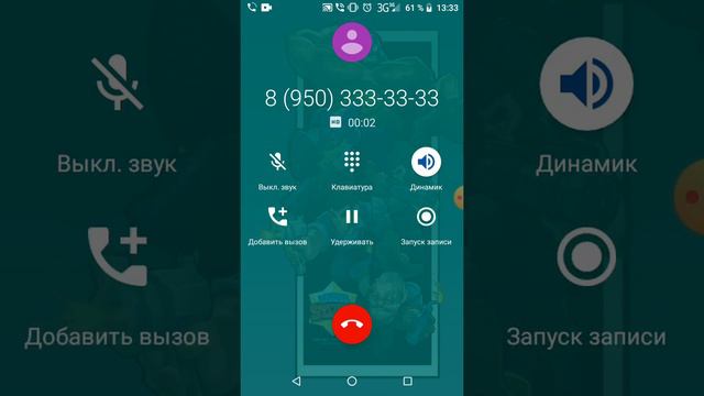 Номер Фреди существует а номер в ад нет смотреть онлайн