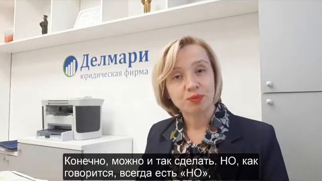 Где юристу лучше работать: в штате компании или на себя? смотреть онлайн