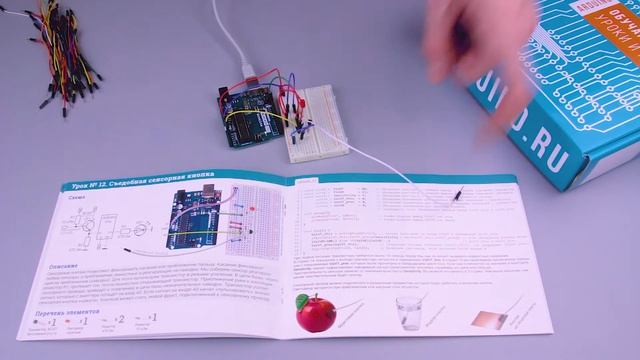 Урок №12 Съедобная сенсорная кнопка | Iarduino.ru