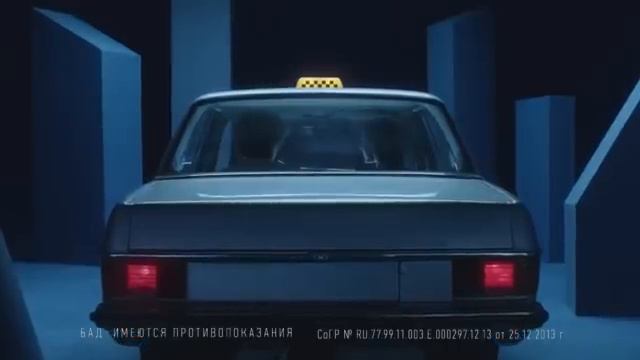 Редугаз от Бенегаст спасет момент для вас! смотреть онлайн