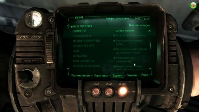 Fallout 3: Game of the Year Edition. Прохождение. Часть 118. смотреть онлайн