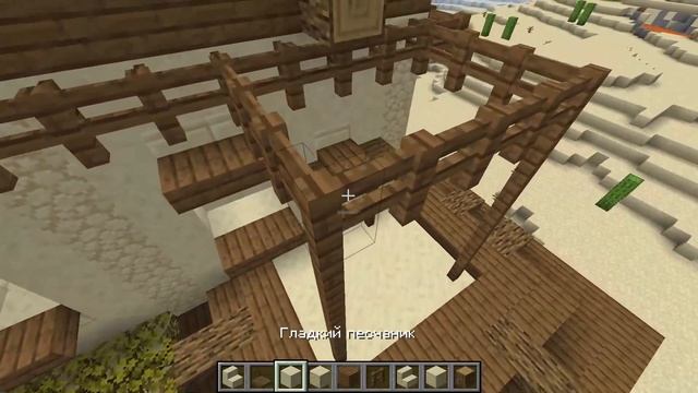 Как построить стартовый дом из песчанника в Майнкрафте смотреть онлайн