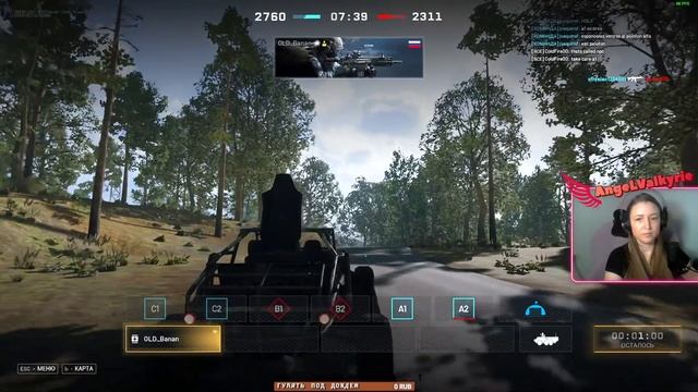 World War 3 ?Смотрим шутер ч.2 ?@AngeLValkyrie смотреть онлайн