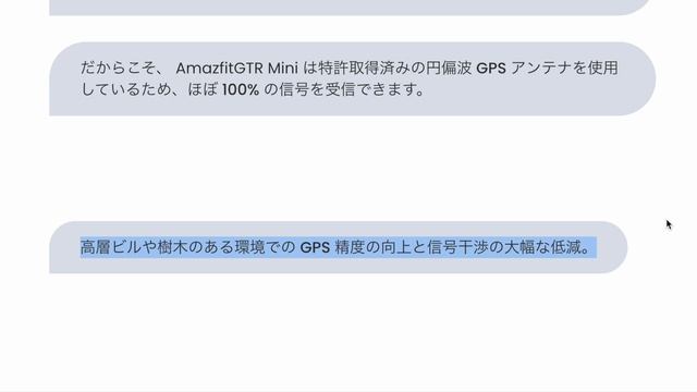 【爆売れ必死】Amazfit GTR Mini ついに発表！Miniとは思えない圧巻スペックをしっかり解説します！ смотреть онлайн