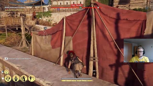 Прохождение Assassin’s Creed Odyssey №7! 1440p! смотреть онлайн