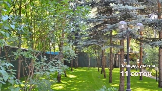 Лот 50365 - Дом на продажу 490 кв.м, посёлок Сосны, Рублево-Успенское шоссе смотреть онлайн