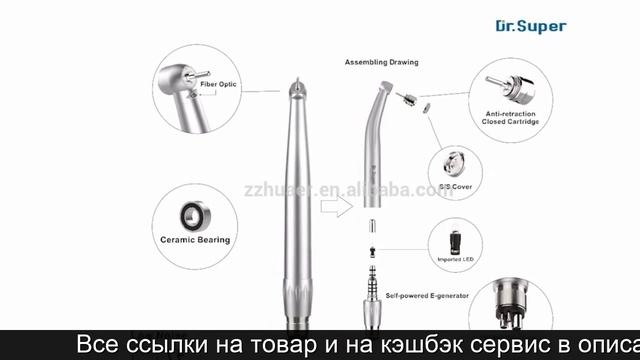 Турбинный наконечник стоматологический купить на алиэкспресс смотреть онлайн