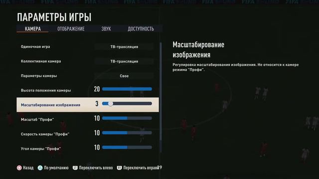 Fifa смотреть онлайн