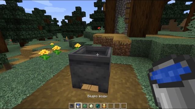 Реалистичная вода - МАЙНКРАФТ REALISTIC MINECRAFT