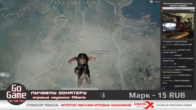 PUBG онлайн выживание! Стрим в эфире. На мощном игровом ПК. Стримы онлайн сейчас. Топовые стримеры. смотреть онлайн