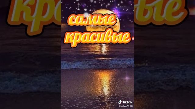 Доброй ночи!!! смотреть онлайн