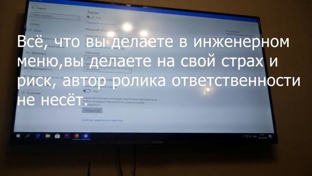 Telefunken TF-LED65S37T2SU выставляем 4К 60 hz на ПК и исправляем долгое включение. смотреть онлайн