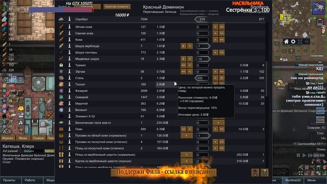 RimWorld: Строим базу вокруг корабля #7 смотреть онлайн