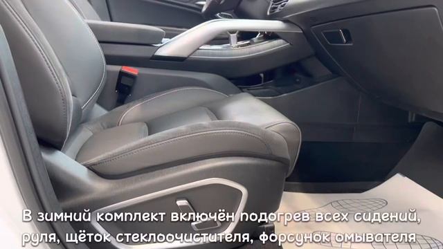 Geely Tugella 2022 смотреть онлайн
