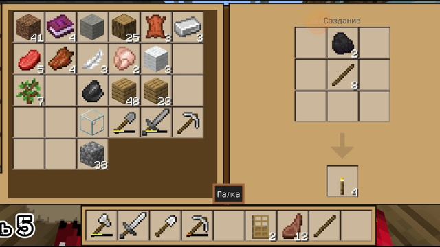 #3 майнкрафт  100 дней выживание