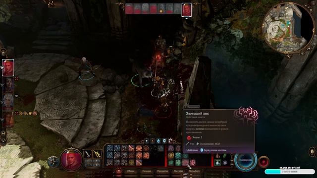 Baldur’s Gate 3 - Путь Артаса Менитила #3 смотреть онлайн