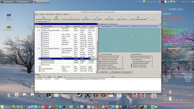 Утилита R-Studio.Восстановление данных с носителей в Linux.