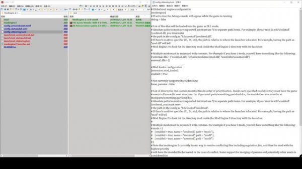 Mod Engine 2 tutorial for Elden Ring