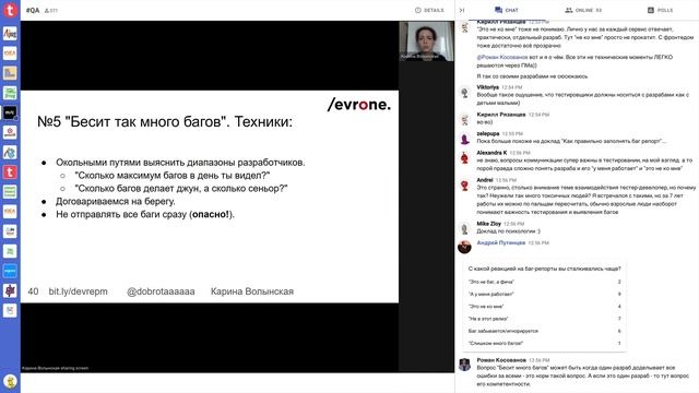 Как манипулировать разработчиком с помощью баг-репортов | Meta/conf смотреть онлайн