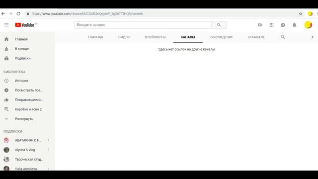 Мои друзья на ютубе и отписка. Фильм 1. Продолжение следует. смотреть онлайн