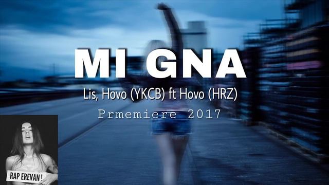 Lis, Hovo YKCB ft Hovo Hrz Mi Gna 2017 PREMIERE смотреть онлайн
