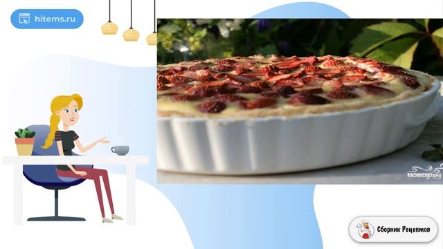 Аксессуары и Мода