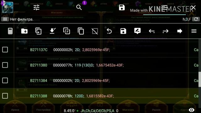 [Hack|root]√ Lords of Discord [Android]✓ смотреть онлайн