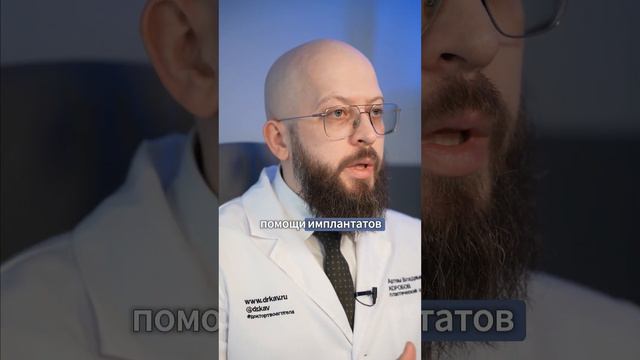 Подтяжка груди | Подтяжка молочных желез | Как подтянуть грудь? #shorts смотреть онлайн