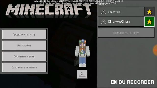 Ответы на все вопросы Вселенной и пространства