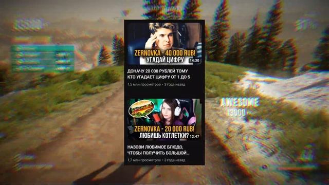 КУДА ПРОПАЛ ЗЕРНОВКА смотреть онлайн