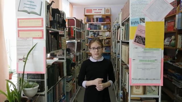 Шубина Лидия 5 класс МБОУ СШ №7 смотреть онлайн