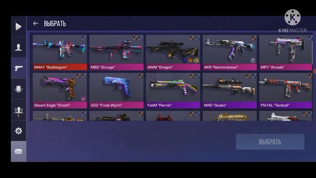 я купил джи команда УРАААА смотреть онлайн