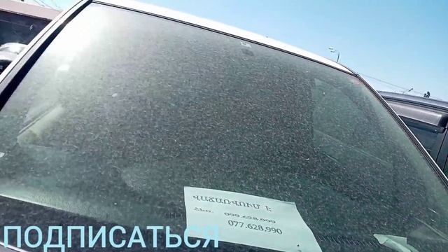 Как бронировать машину до открытия границы смотреть онлайн