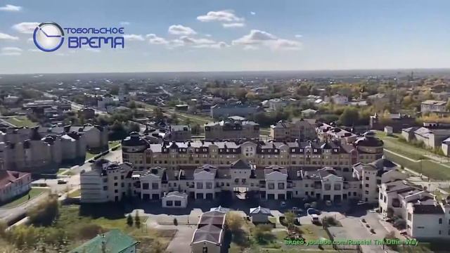 ВЫШЕЛ РОЛИК О ТОБОЛЬСКЕ БРИТАНСКОГО БЛОГЕРА смотреть онлайн