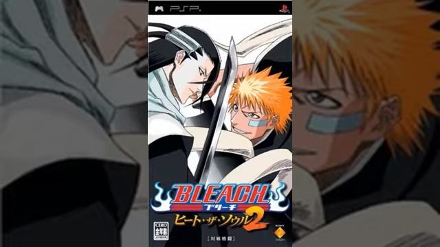 Bleach: Heat The Soul 2 - Outside Kurosaki's Clinic смотреть онлайн