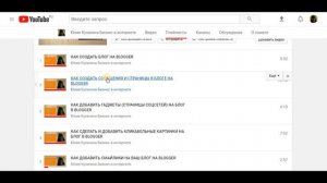 КАК НАСТРОИТЬ ОЧЕРЕДНОСТЬ ПОКАЗОВ ВИДЕО В ПЛЕЙЛИСТЕ