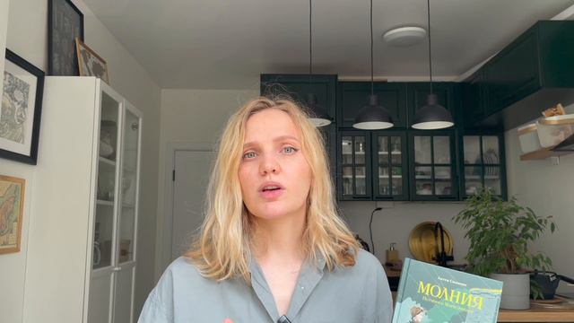Летние книги. смотреть онлайн