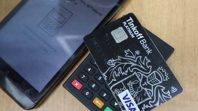 Прием платежей на карту смотреть онлайн