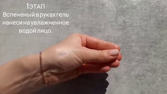 Гель для умывания увлажняющий успокаивающий Plant Advanced Aloe Vera смотреть онлайн