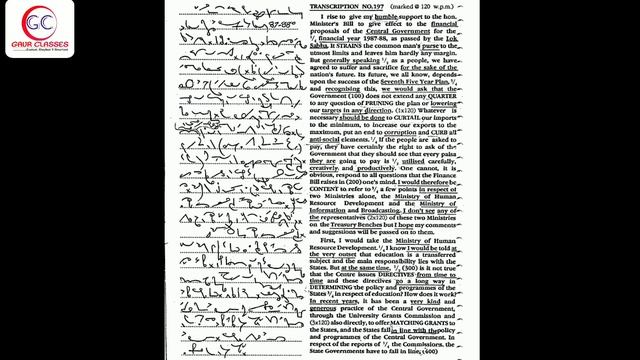 Tr 197 Front | 80 WPM English Dictation | English dictation 80 WPM | SSC Shorthand by Achal Gaur смотреть онлайн