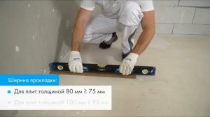 Монтаж перегородки из пазогребневых КНАУФ гипсоплит